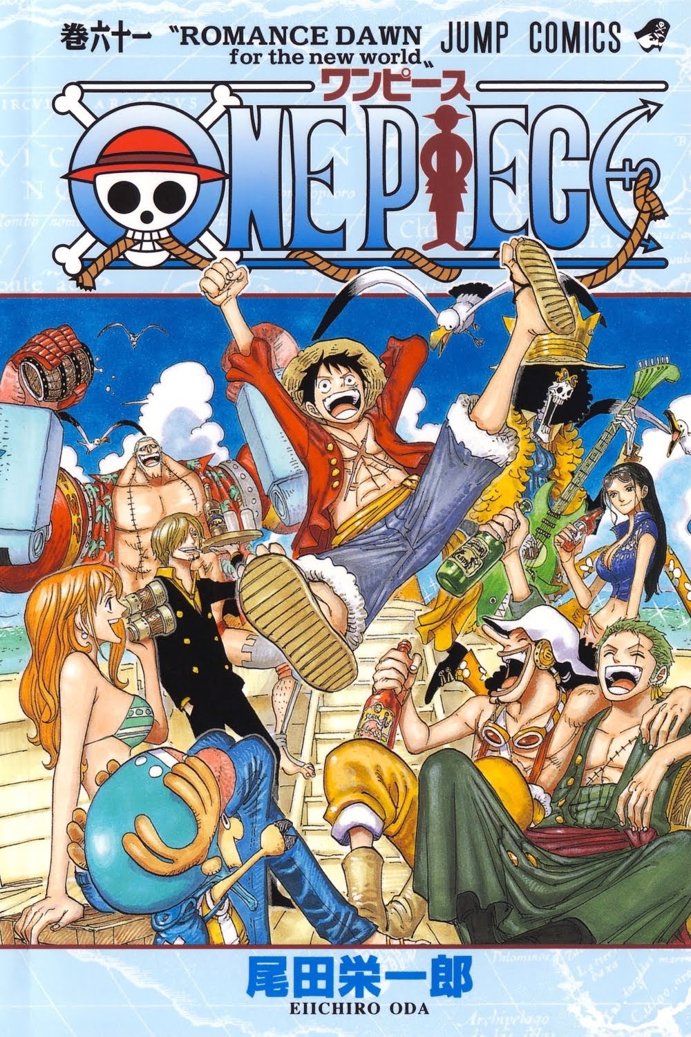 One Piece, Chapter 595 image 01